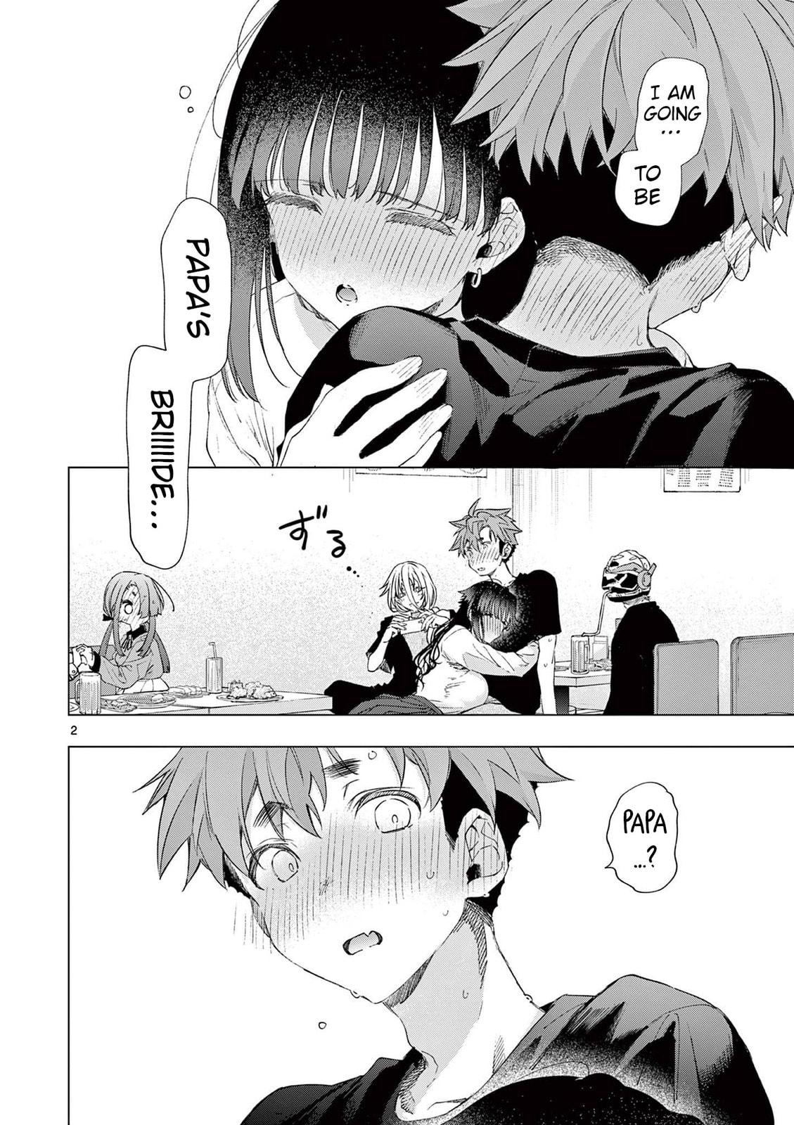 Read You are Ms. Servant. chapter 76 image 1 on Lezhin