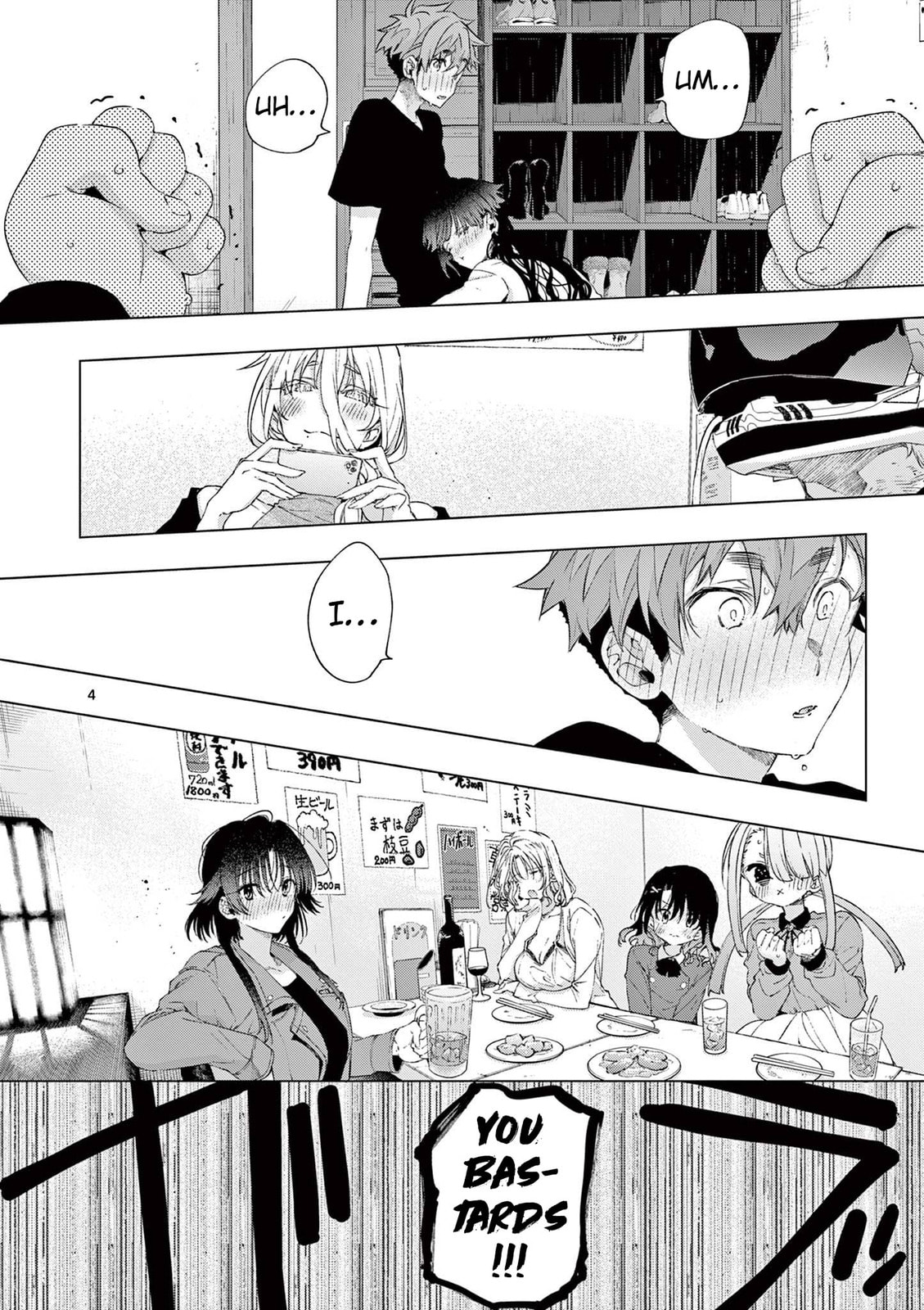 Read You are Ms. Servant. chapter 76 image 3 on Lezhin
