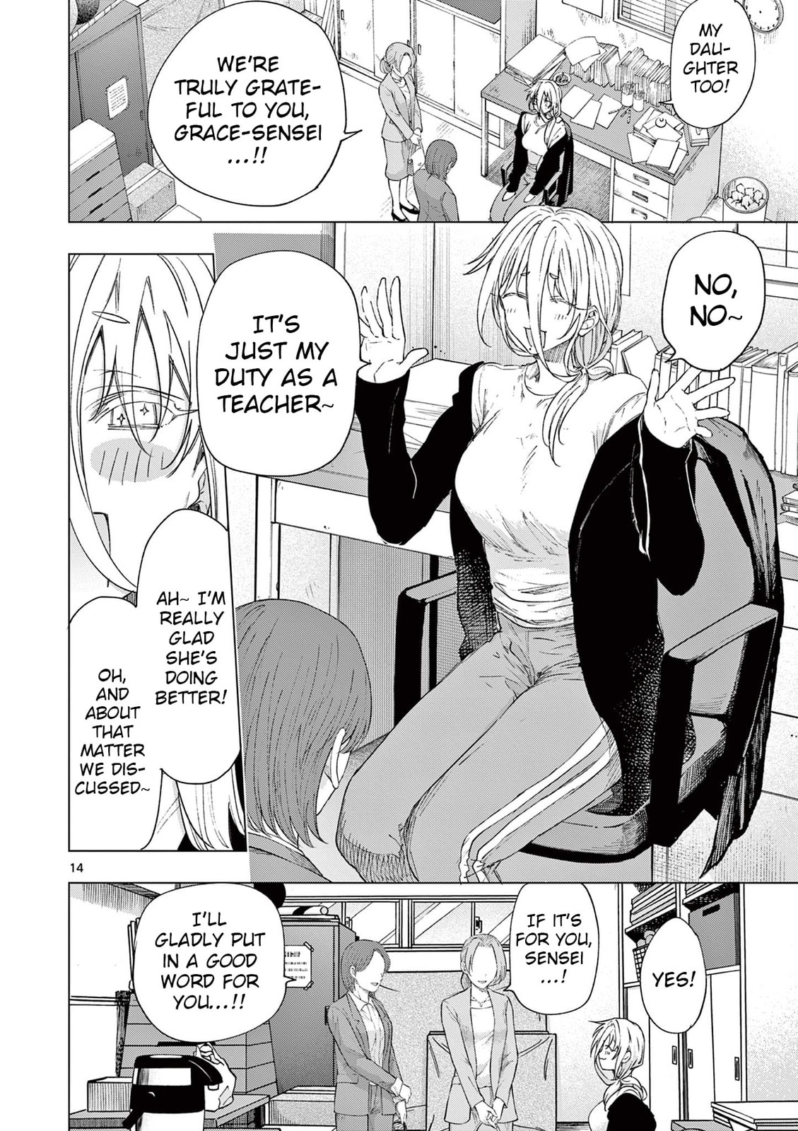 Read You are Ms. Servant. chapter 77 image 13 on Lezhin