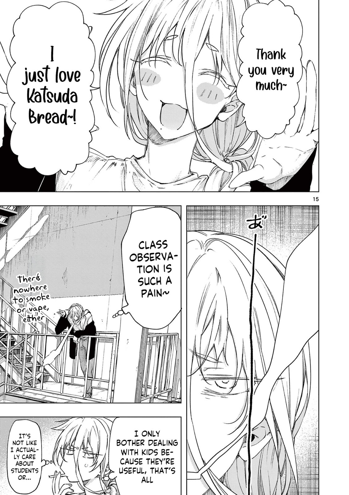 Read You are Ms. Servant. chapter 77 image 14 on Lezhin