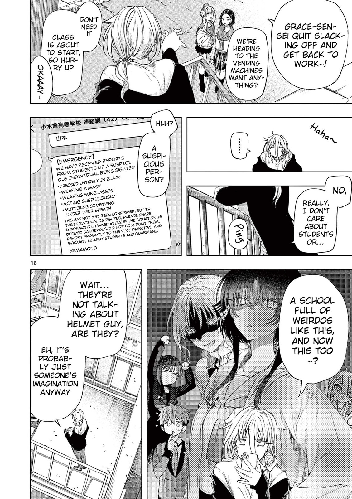 Read You are Ms. Servant. chapter 77 image 15 on Lezhin