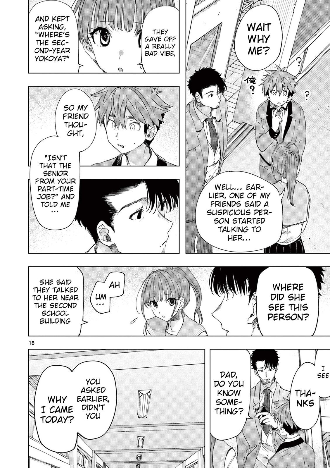 Read You are Ms. Servant. chapter 77 image 17 on Lezhin