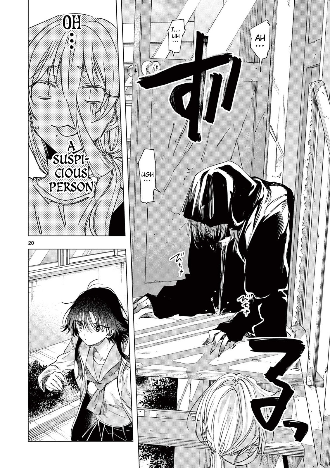Read You are Ms. Servant. chapter 77 image 19 on Lezhin