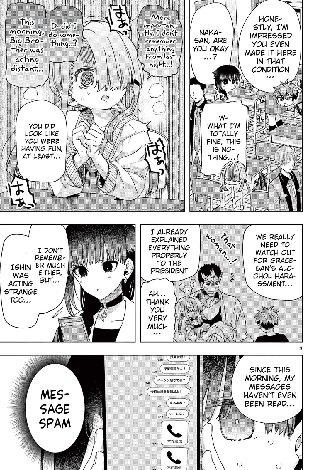 Read You are Ms. Servant. chapter 77 image 2 on Lezhin
