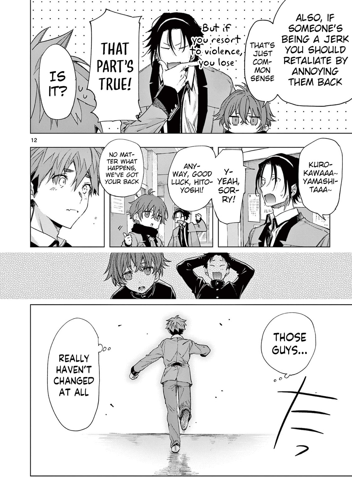 Read You are Ms. Servant. chapter 79 image 11 on Lezhin