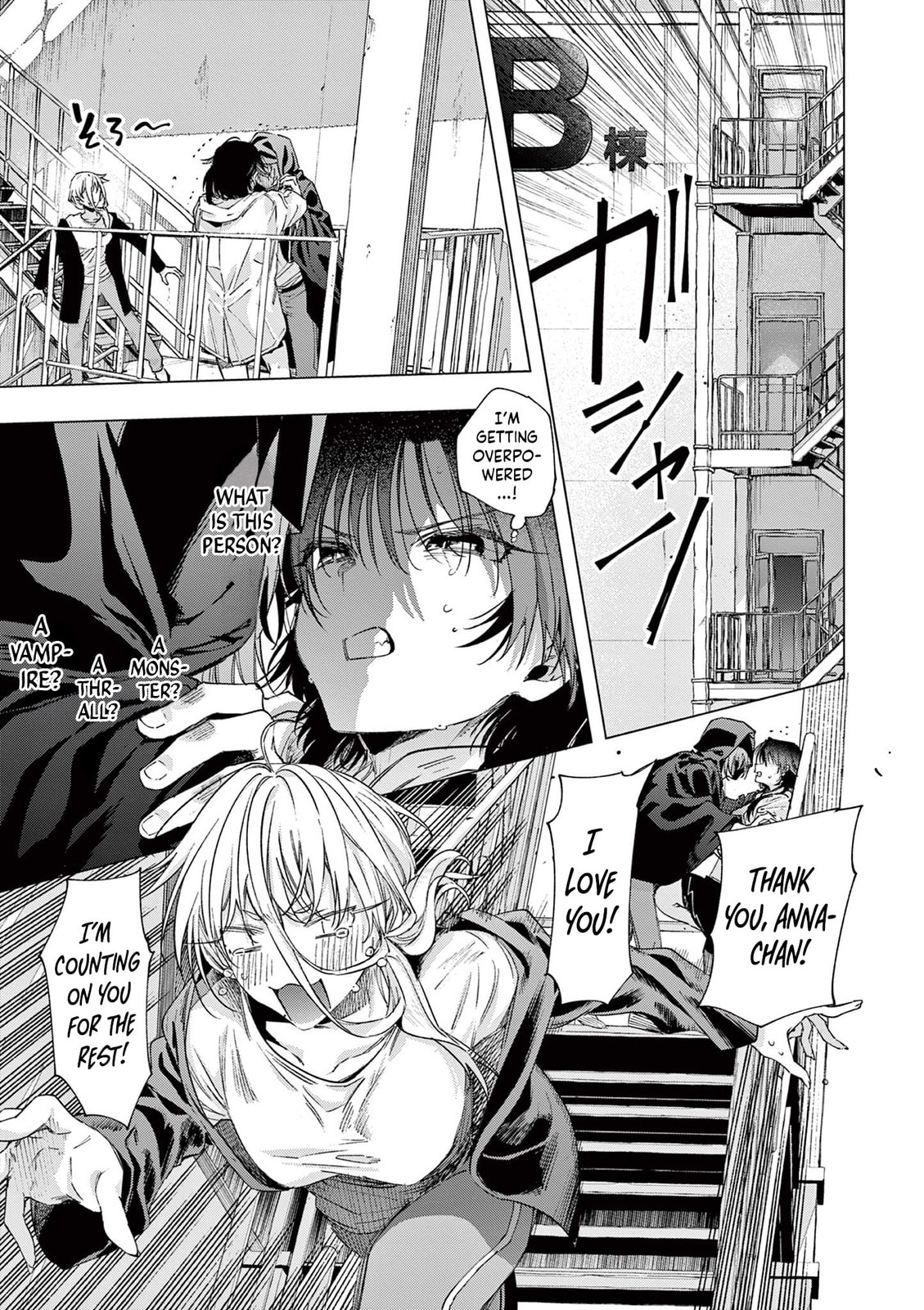 Read You are Ms. Servant. chapter 79 image 12 on Lezhin