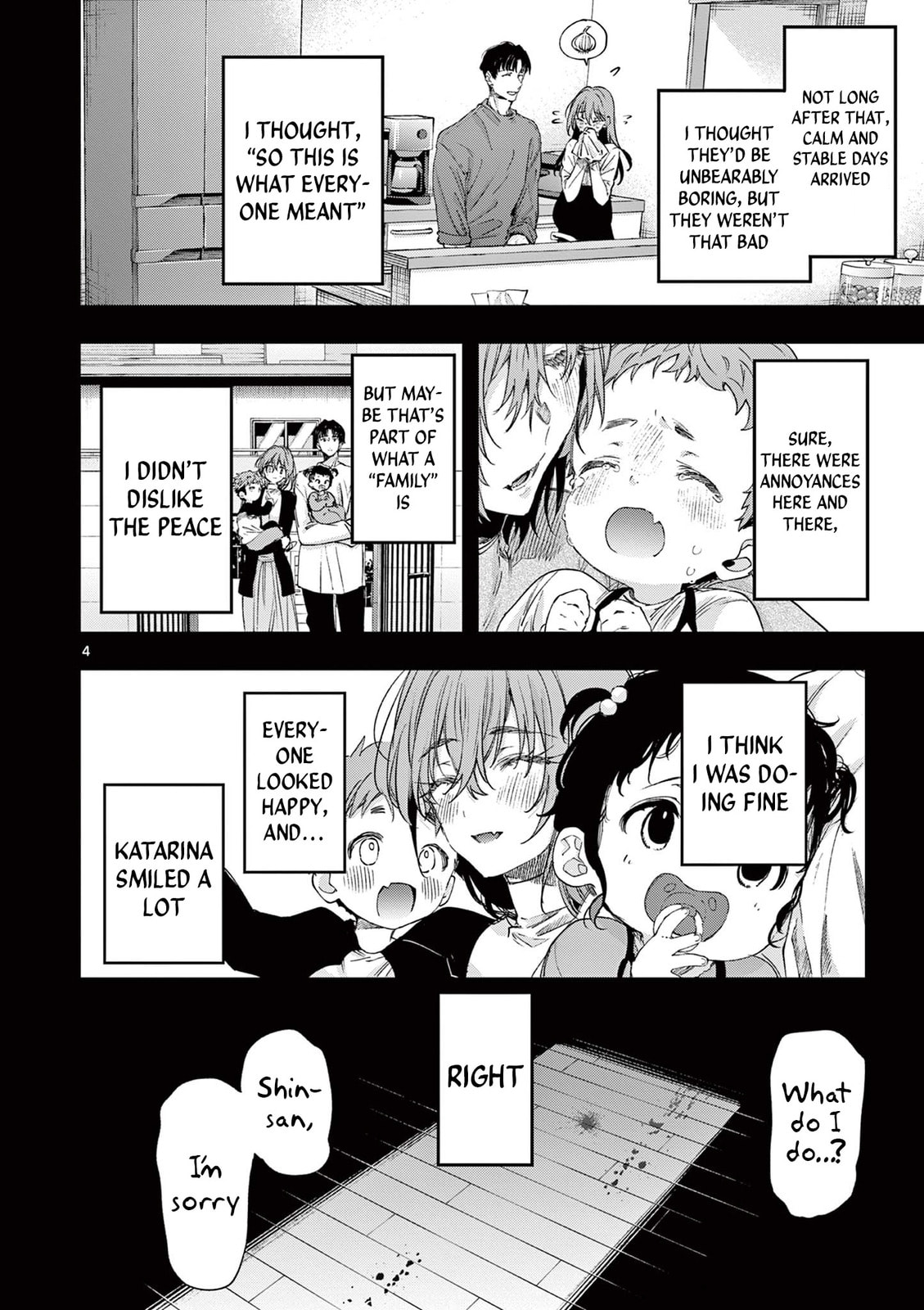 Read You are Ms. Servant. chapter 79 image 3 on Lezhin