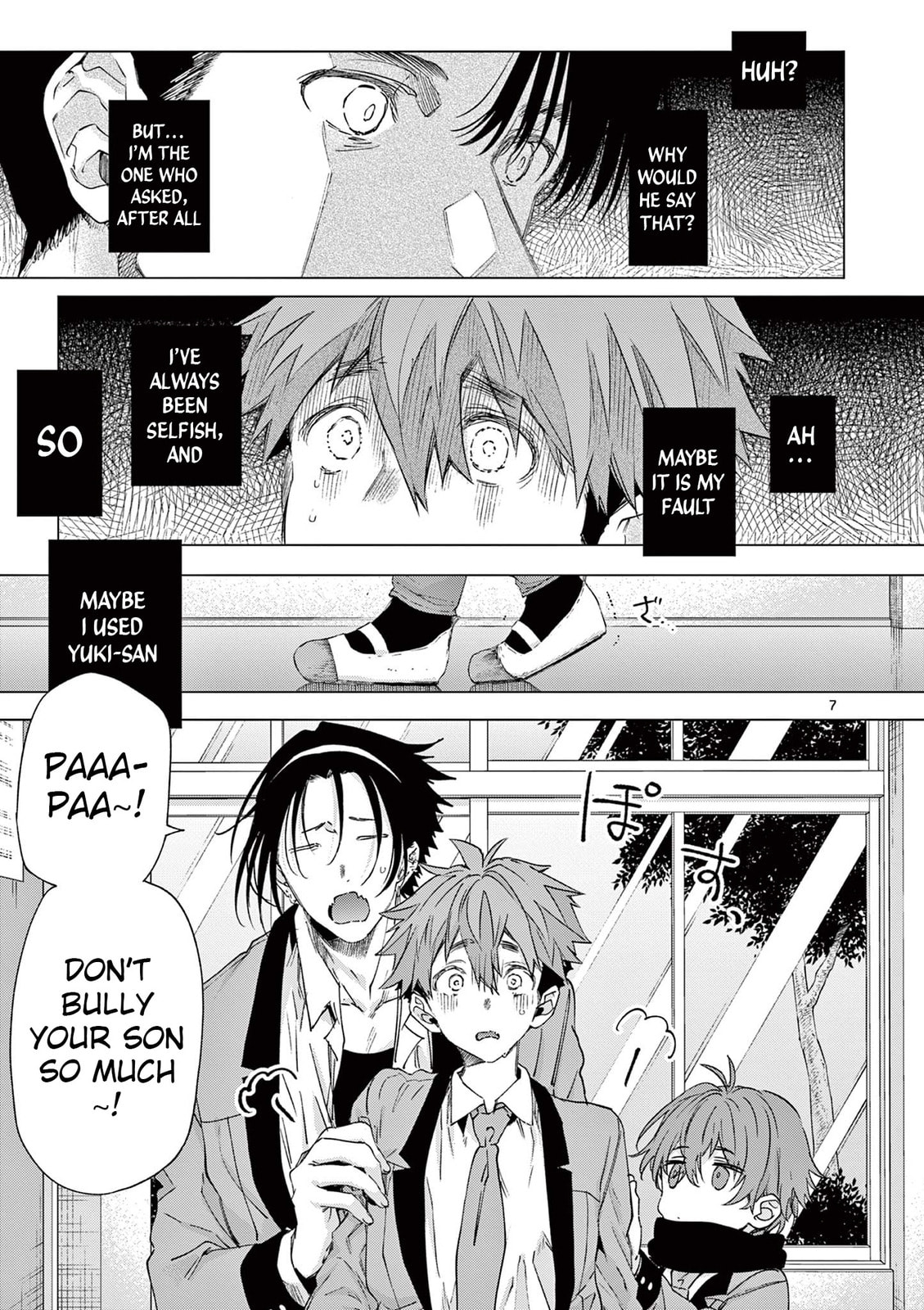 Read You are Ms. Servant. chapter 79 image 6 on Lezhin