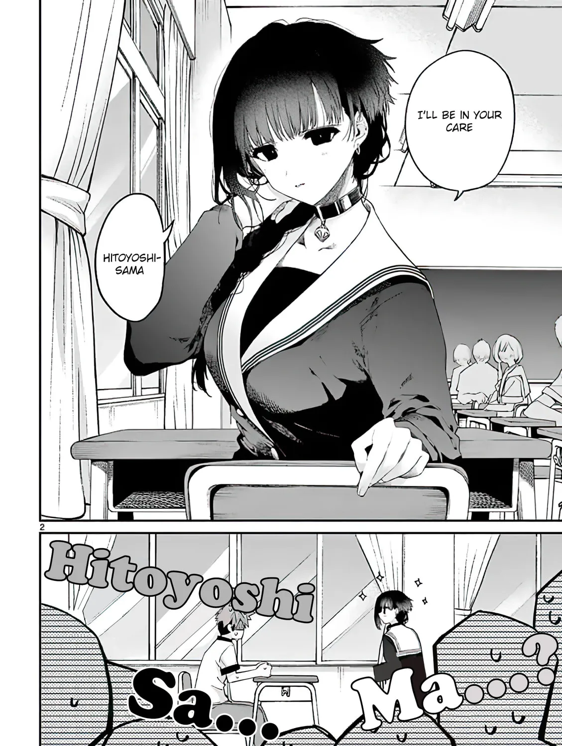 Read You are Ms. Servant. chapter 8 image 2 on Lezhin