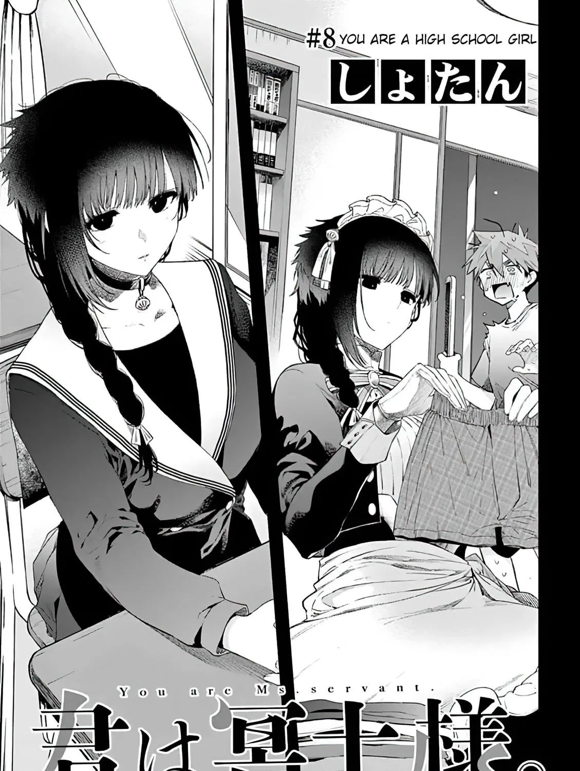 Read You are Ms. Servant. chapter 8 image 4 on Lezhin
