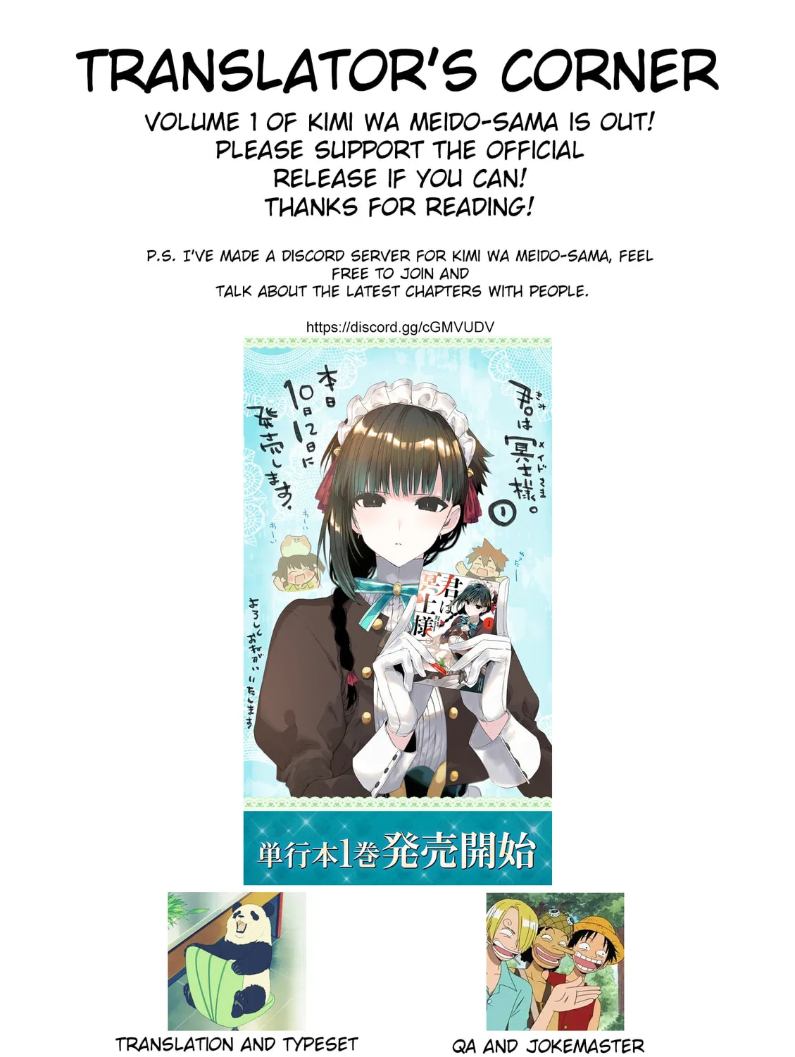Read You are Ms. Servant. chapter 8 image 44 on Lezhin