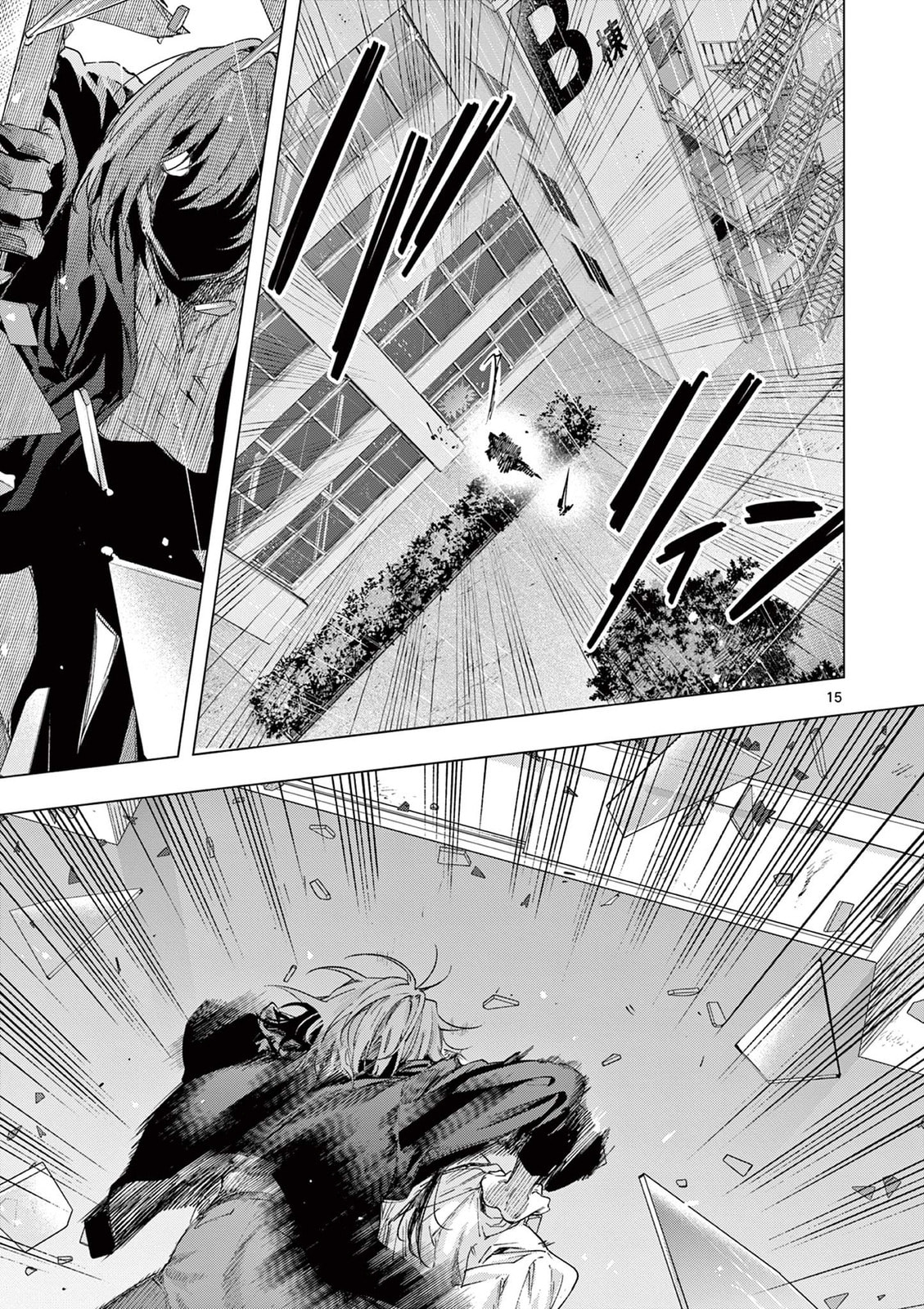 Read You are Ms. Servant. chapter 80 image 14 on Lezhin
