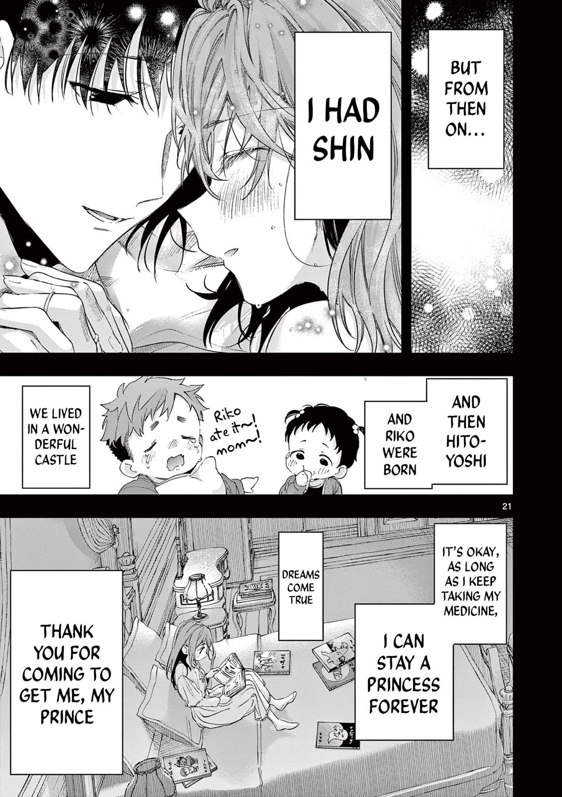 Read You are Ms. Servant. chapter 82 image 20 on Lezhin