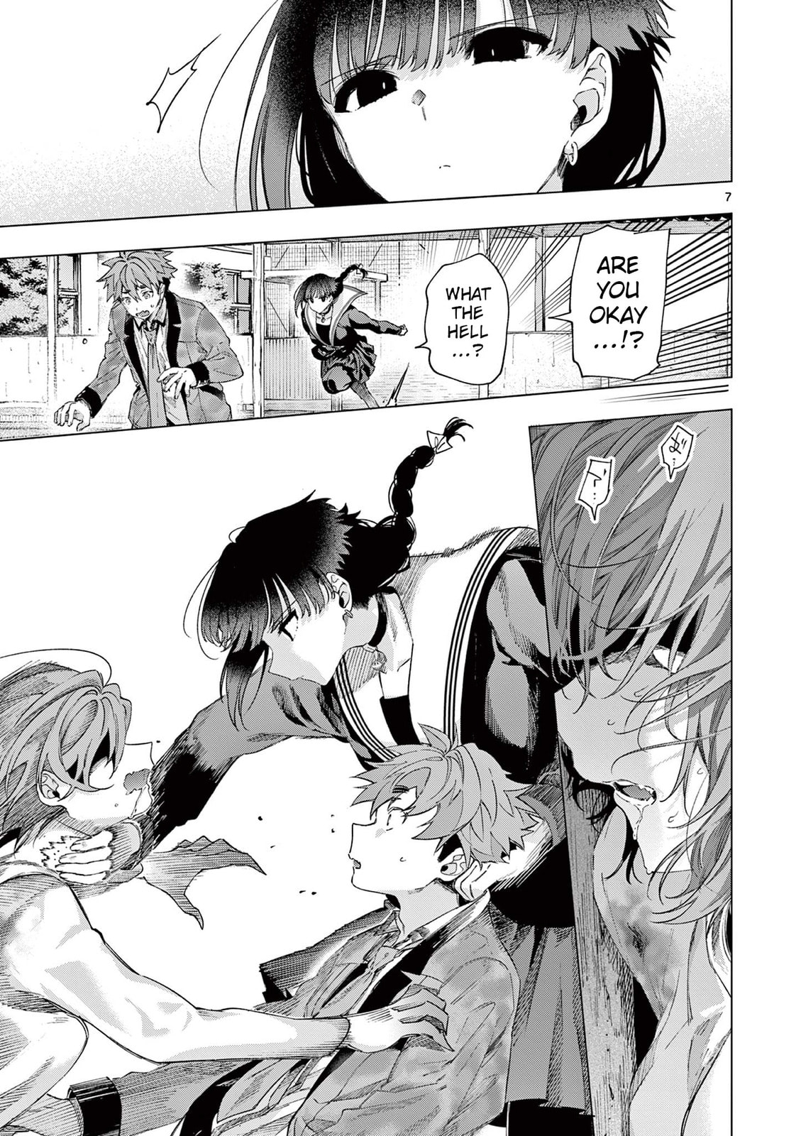 Read You are Ms. Servant. chapter 82 image 6 on Lezhin