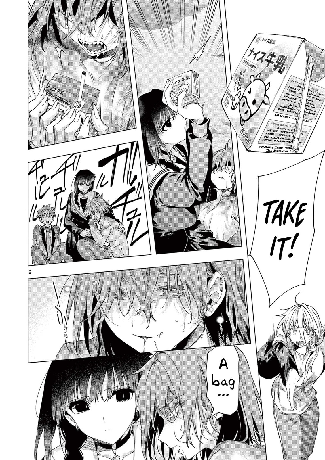 Read You are Ms. Servant. chapter 83 image 1 on Lezhin