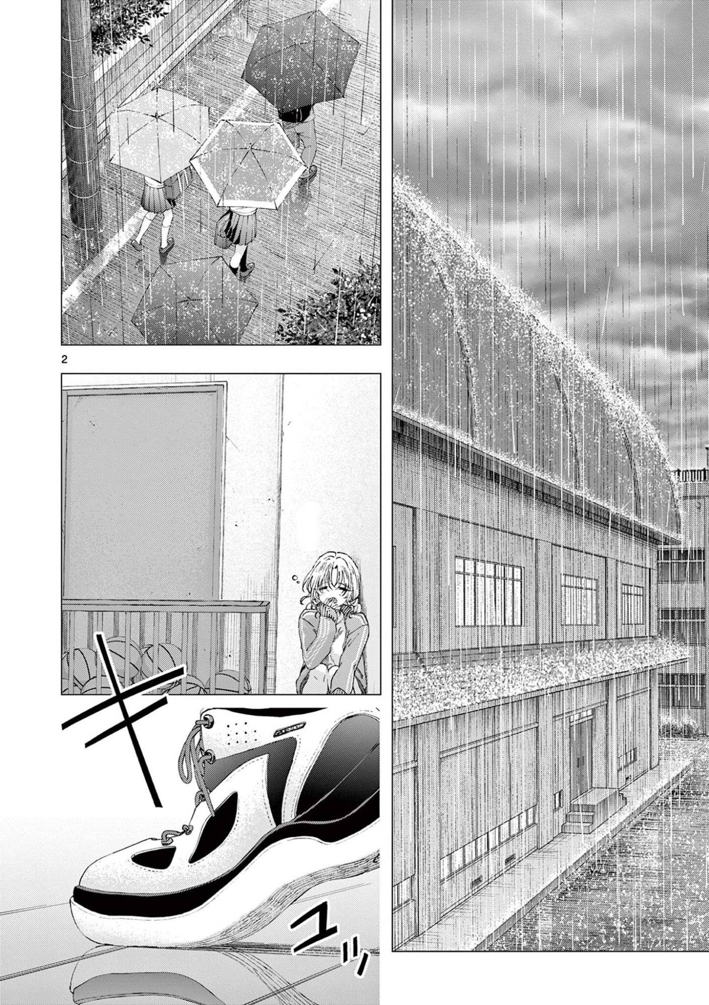 Read You are Ms. Servant. chapter 84 image 1 on Lezhin