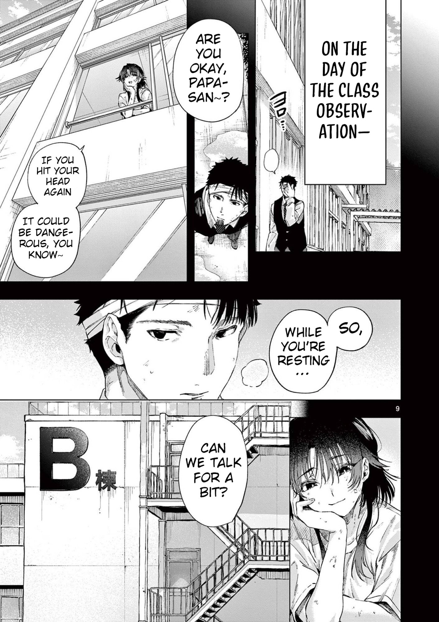 Read You are Ms. Servant. chapter 84 image 8 on Lezhin