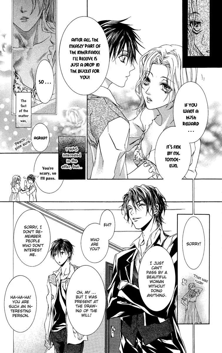 You Are My Captive Chapter 1 page 13 - 