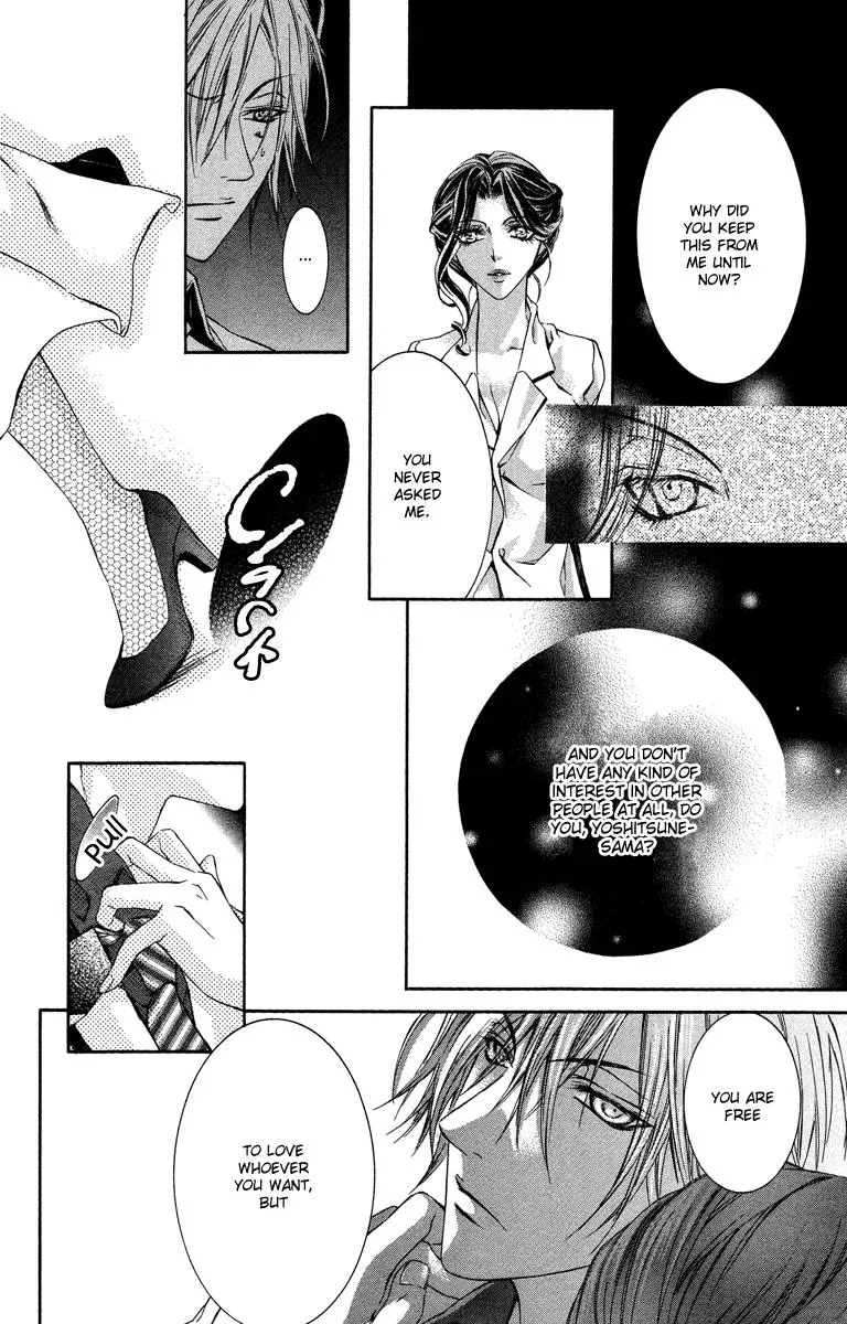 You Are My Captive Chapter 12 page 14 - 