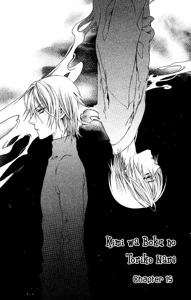 You Are My Captive Chapter 15 page 8 - 