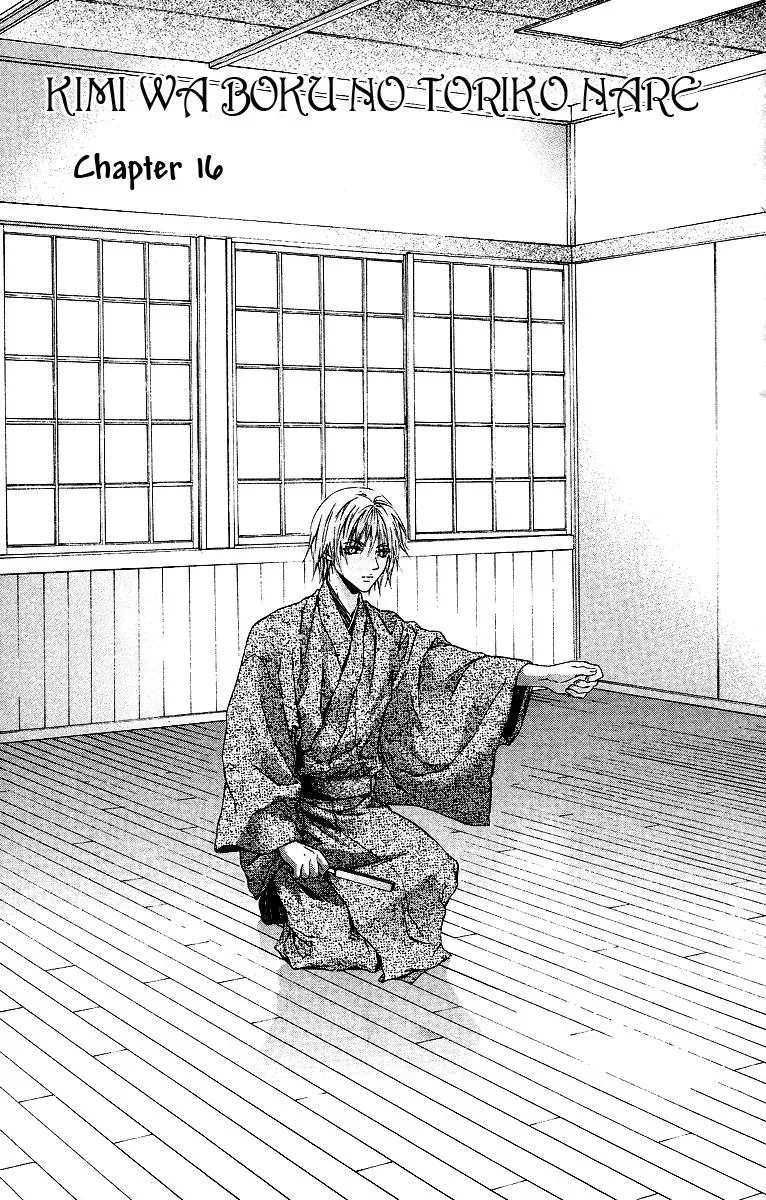 You Are My Captive Chapter 16 page 2 - 
