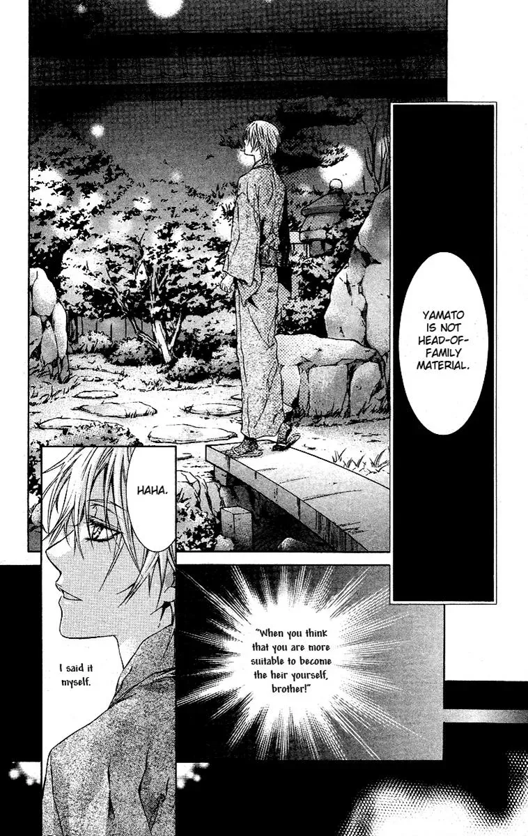 You Are My Captive Chapter 16 page 17 - 