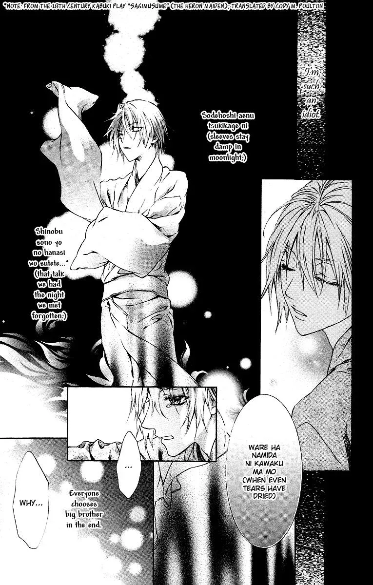 You Are My Captive Chapter 16 page 18 - 