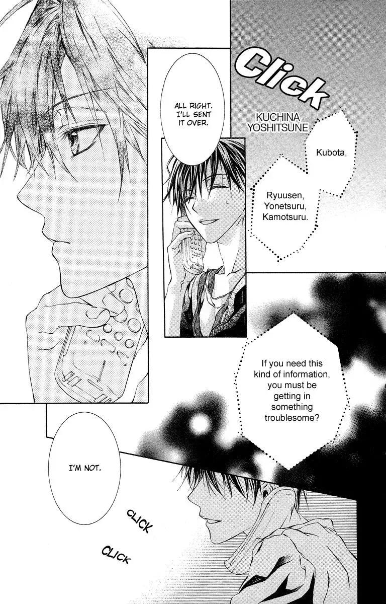 You Are My Captive Chapter 18 page 5 - 