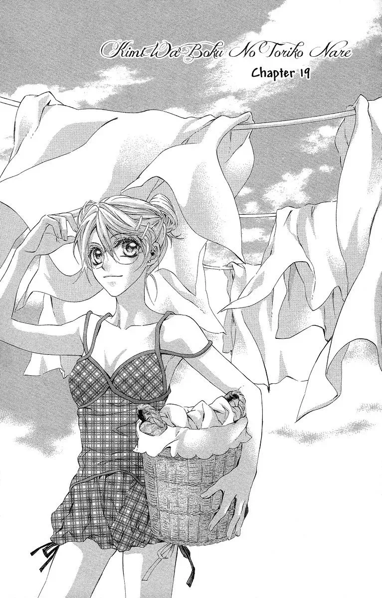 You Are My Captive Chapter 19 page 3 - 