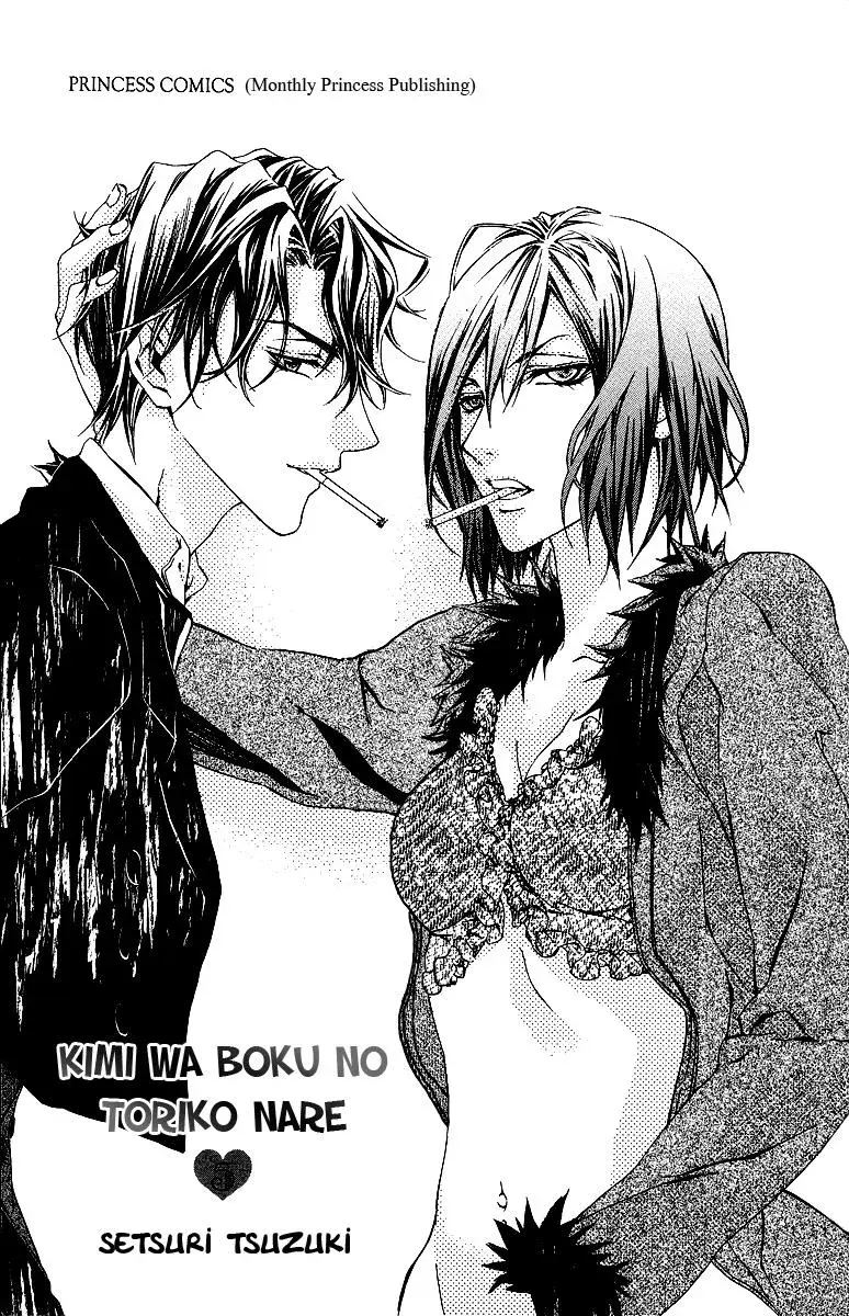 You Are My Captive Chapter 21 page 3 - 