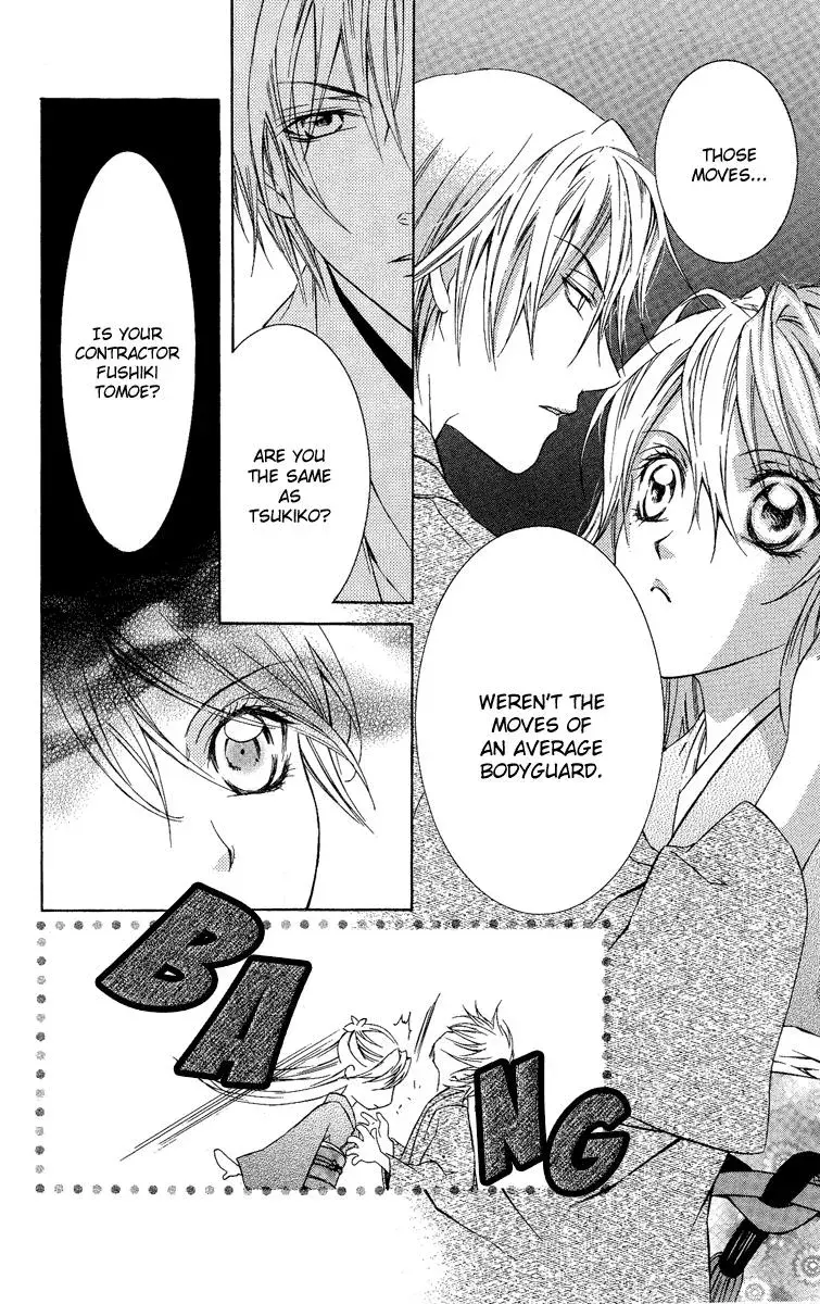 You Are My Captive Chapter 3 page 34 - 