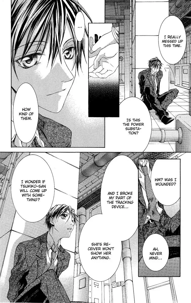 You Are My Captive Chapter 4 page 12 - 
