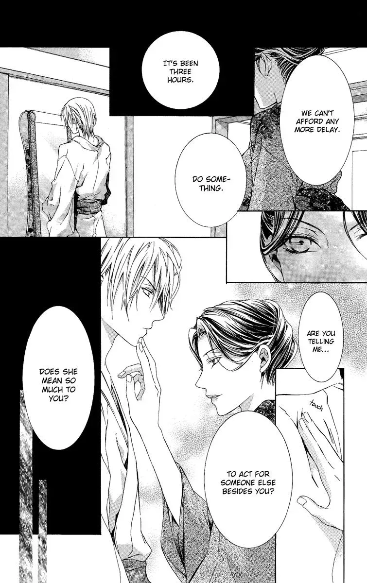 You Are My Captive Chapter 4 page 24 - 