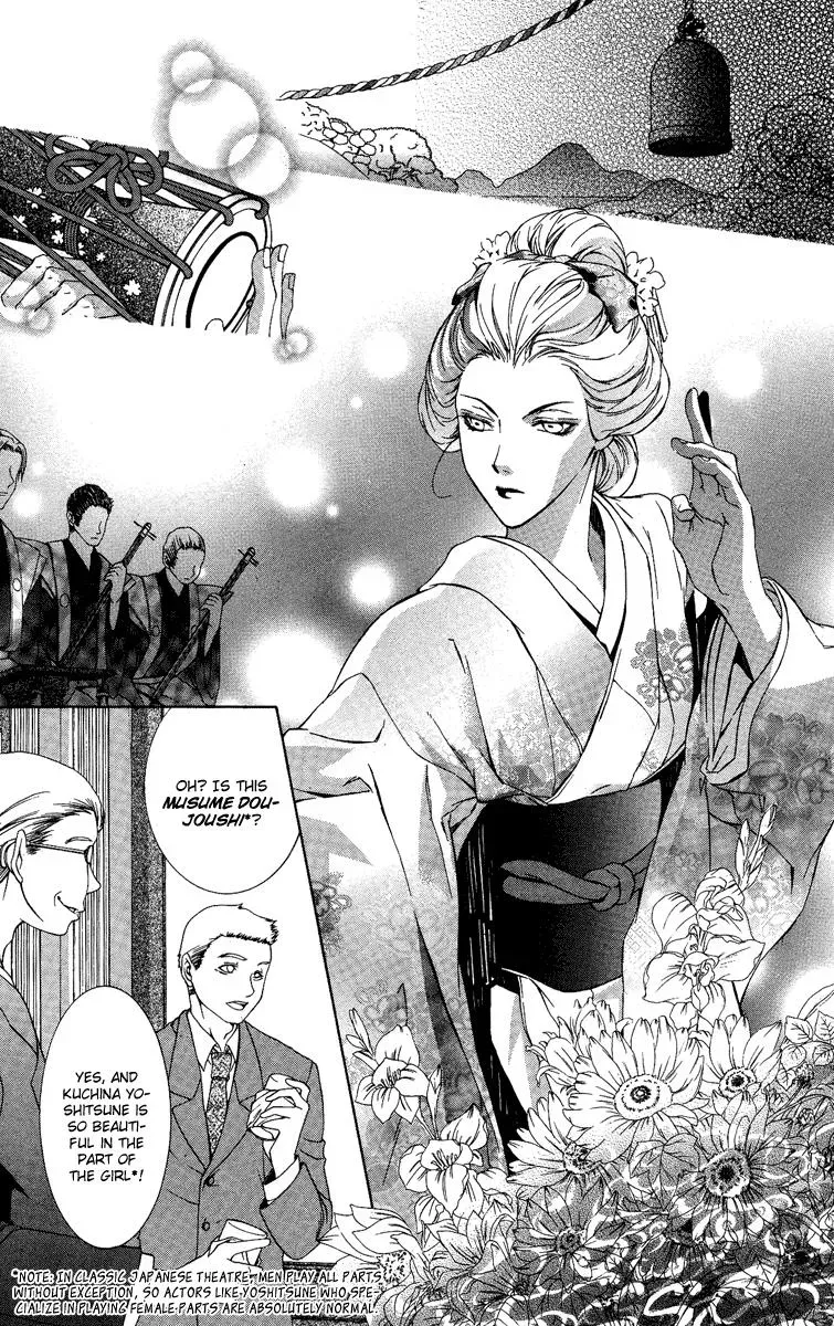 You Are My Captive Chapter 4 page 39 - 