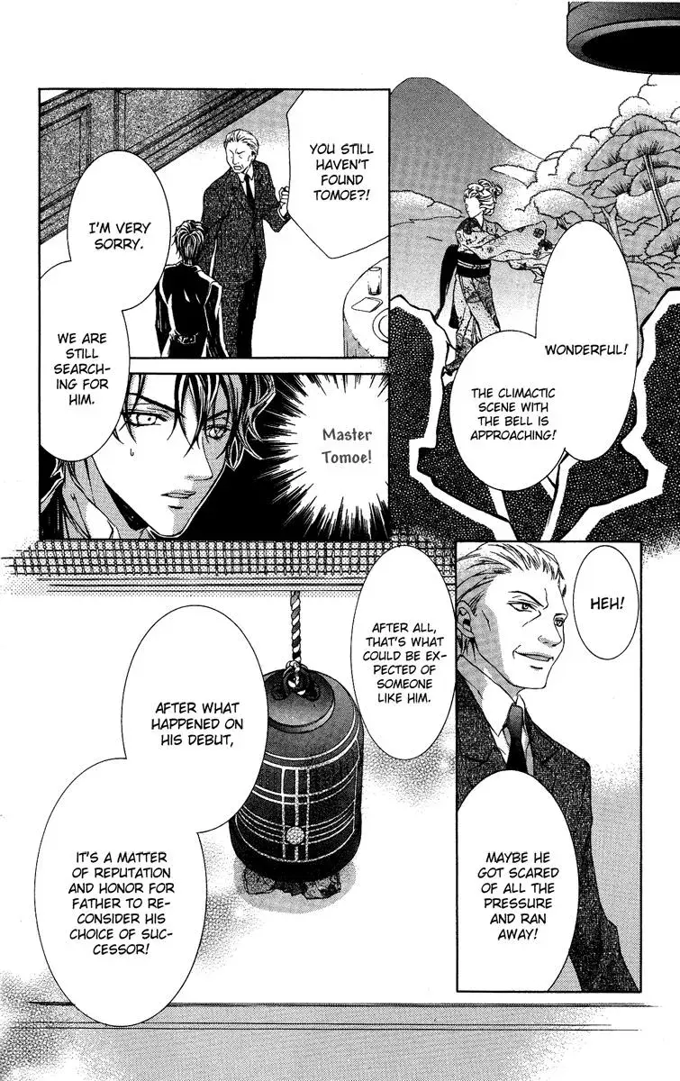 You Are My Captive Chapter 4 page 42 - 