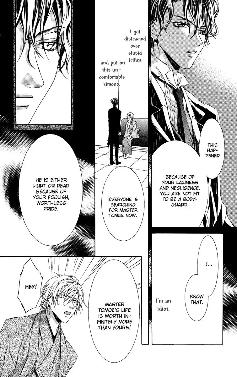 You Are My Captive Chapter 4 page 6 - 