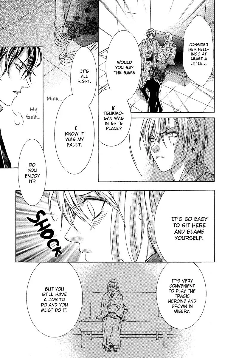 You Are My Captive Chapter 4 page 7 - 