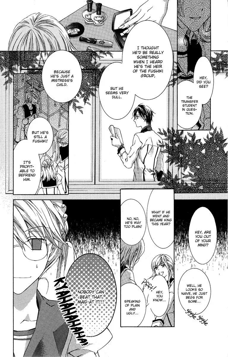 You Are My Captive Chapter 5 page 13 - 