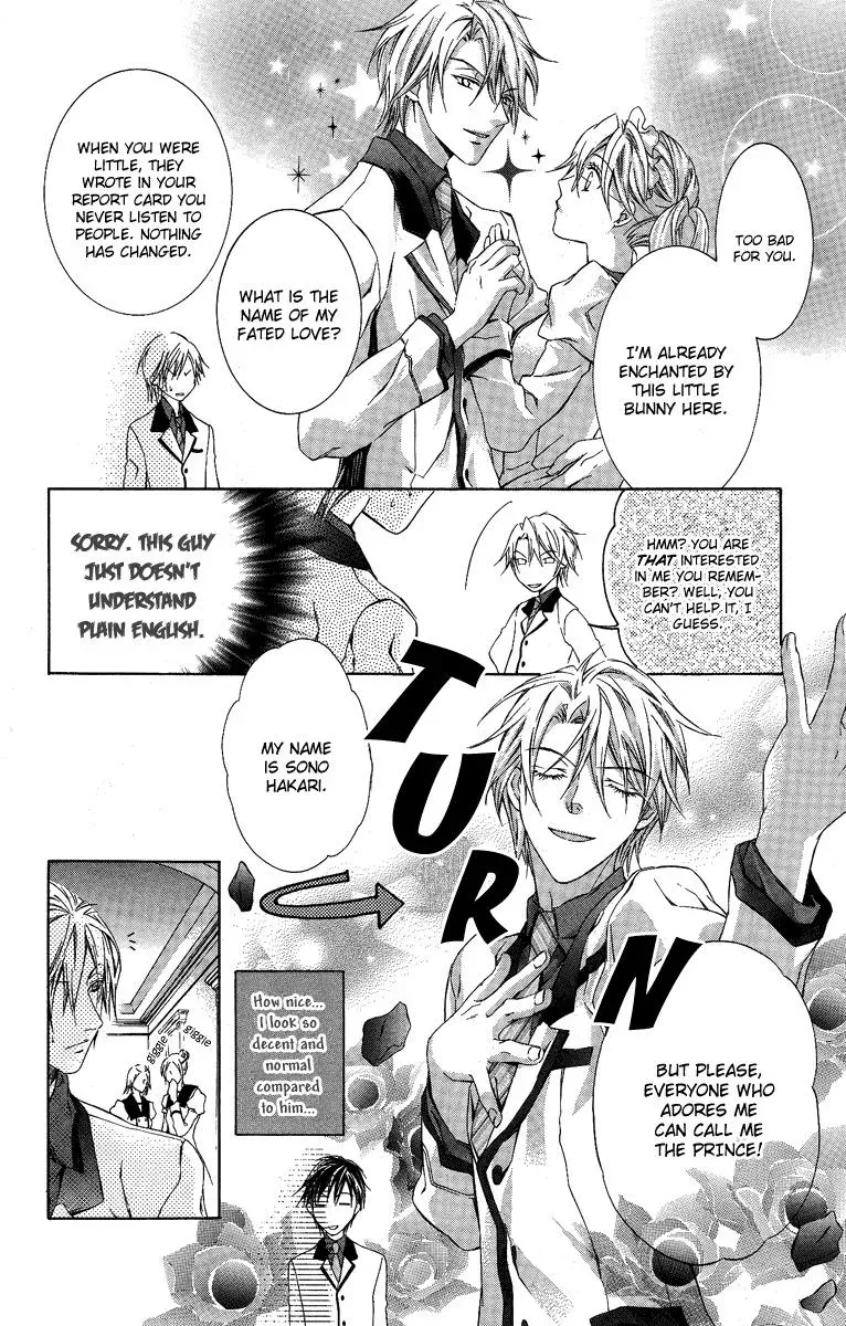 You Are My Captive Chapter 5 page 19 - 