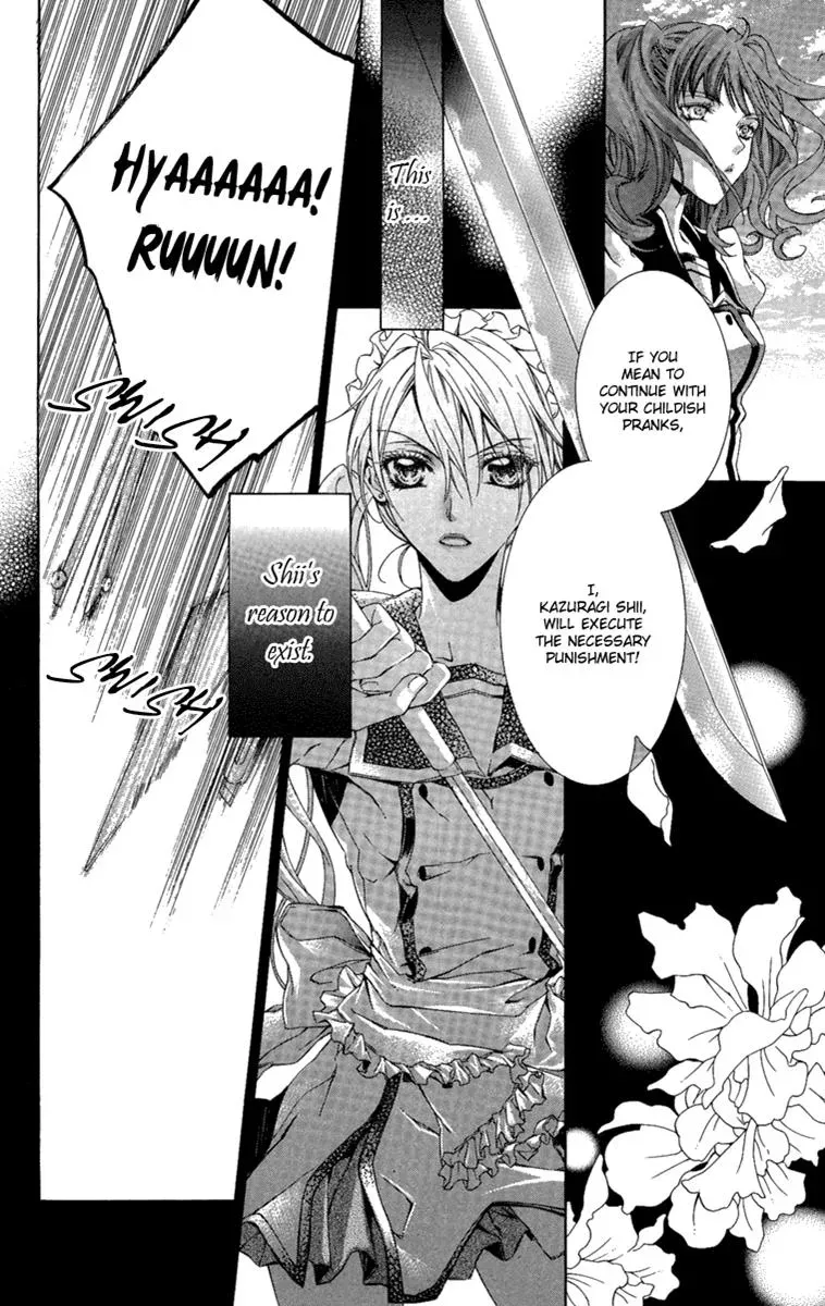You Are My Captive Chapter 7 page 4 - 