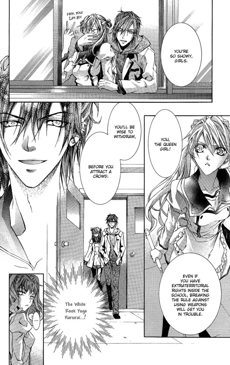 You Are My Captive Chapter 7 page 6 - 