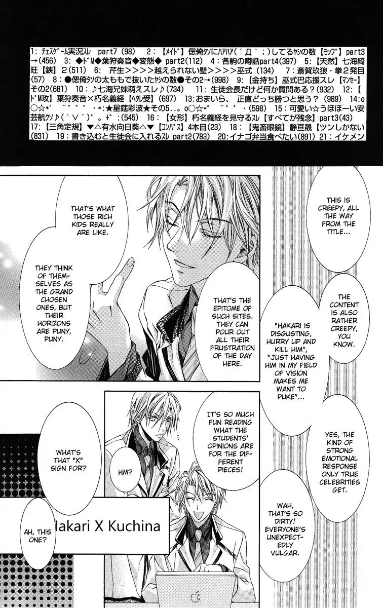 You Are My Captive Chapter 8 page 24 - 