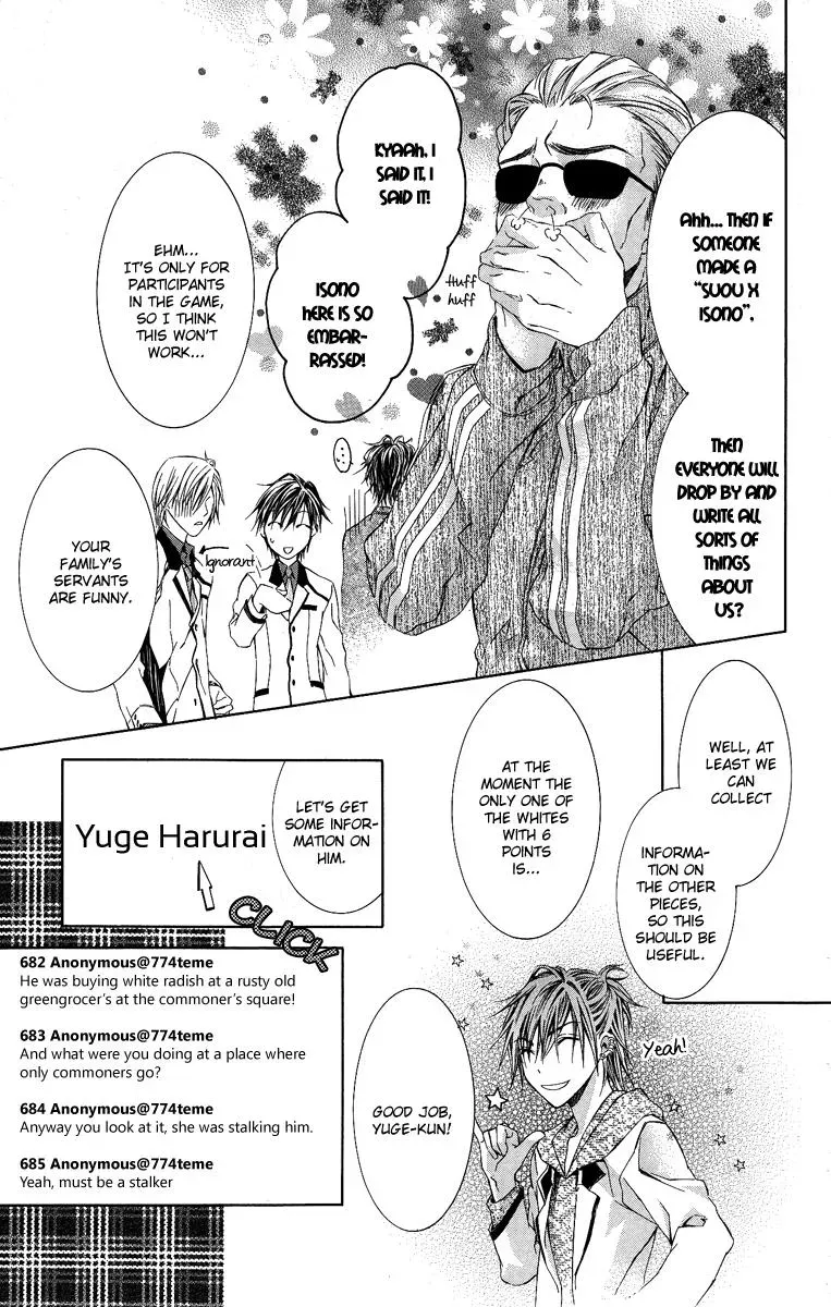 You Are My Captive Chapter 8 page 28 - 