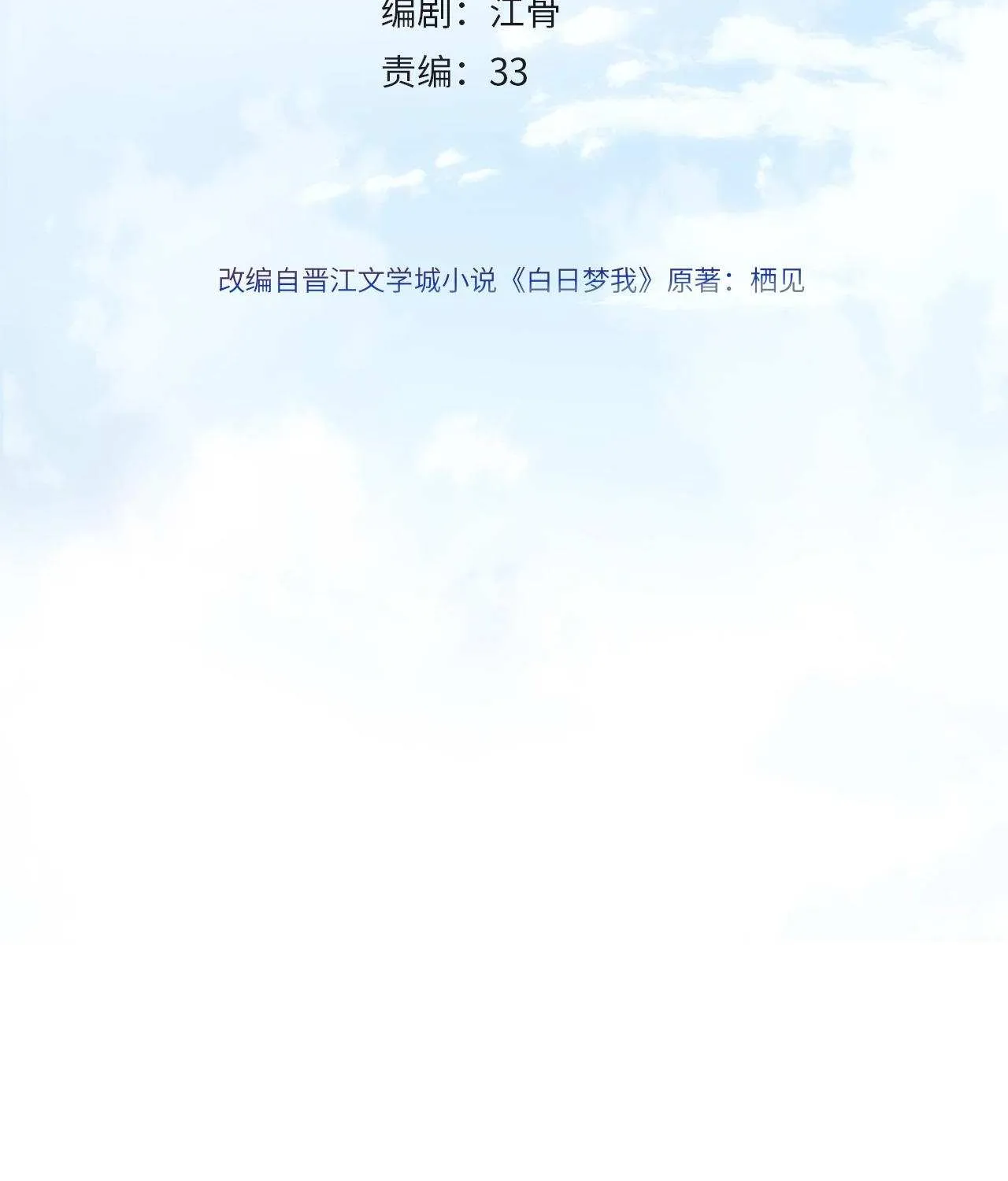 Read You Are My Desire chapter 1 image 2 on Lezhin