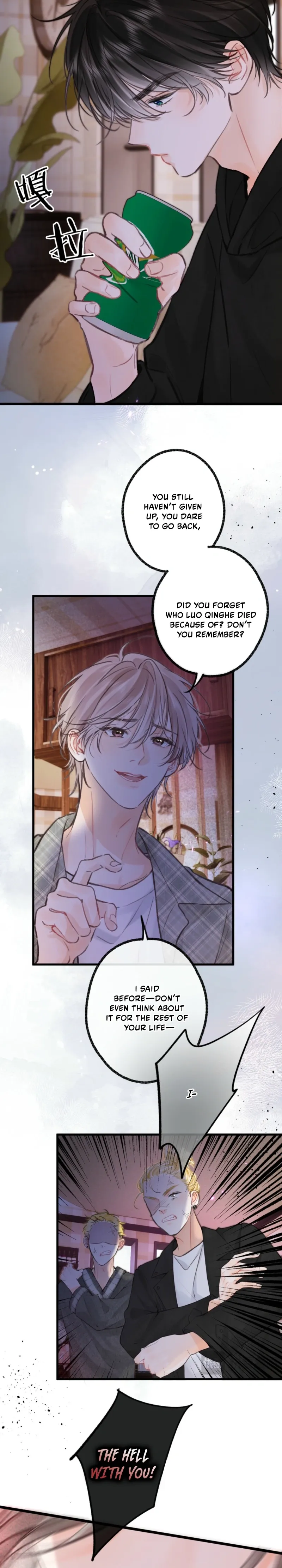 Read You Are My Desire chapter 116 image 5 on Lezhin
