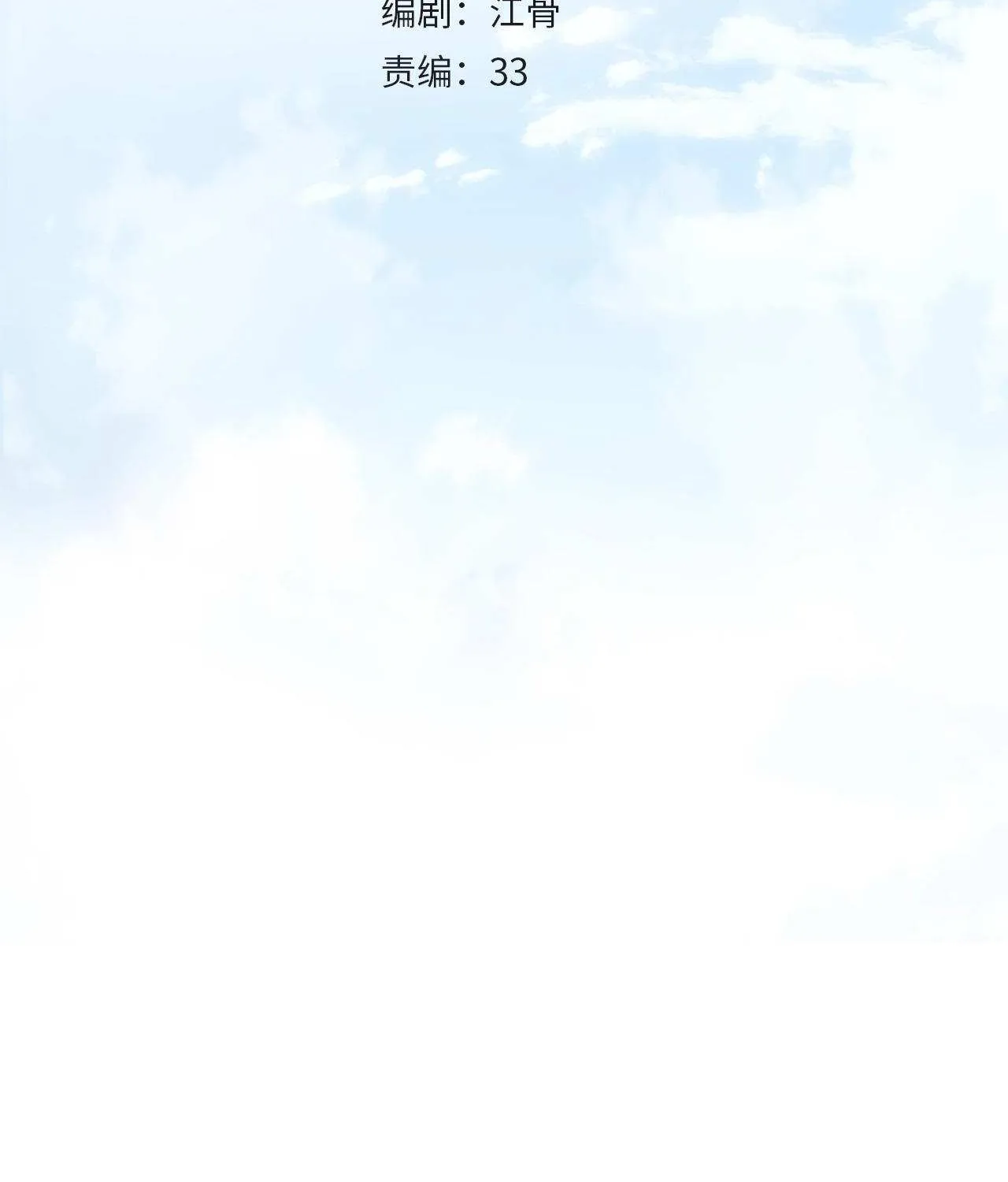 Read You Are My Desire chapter 2 image 3 on Lezhin