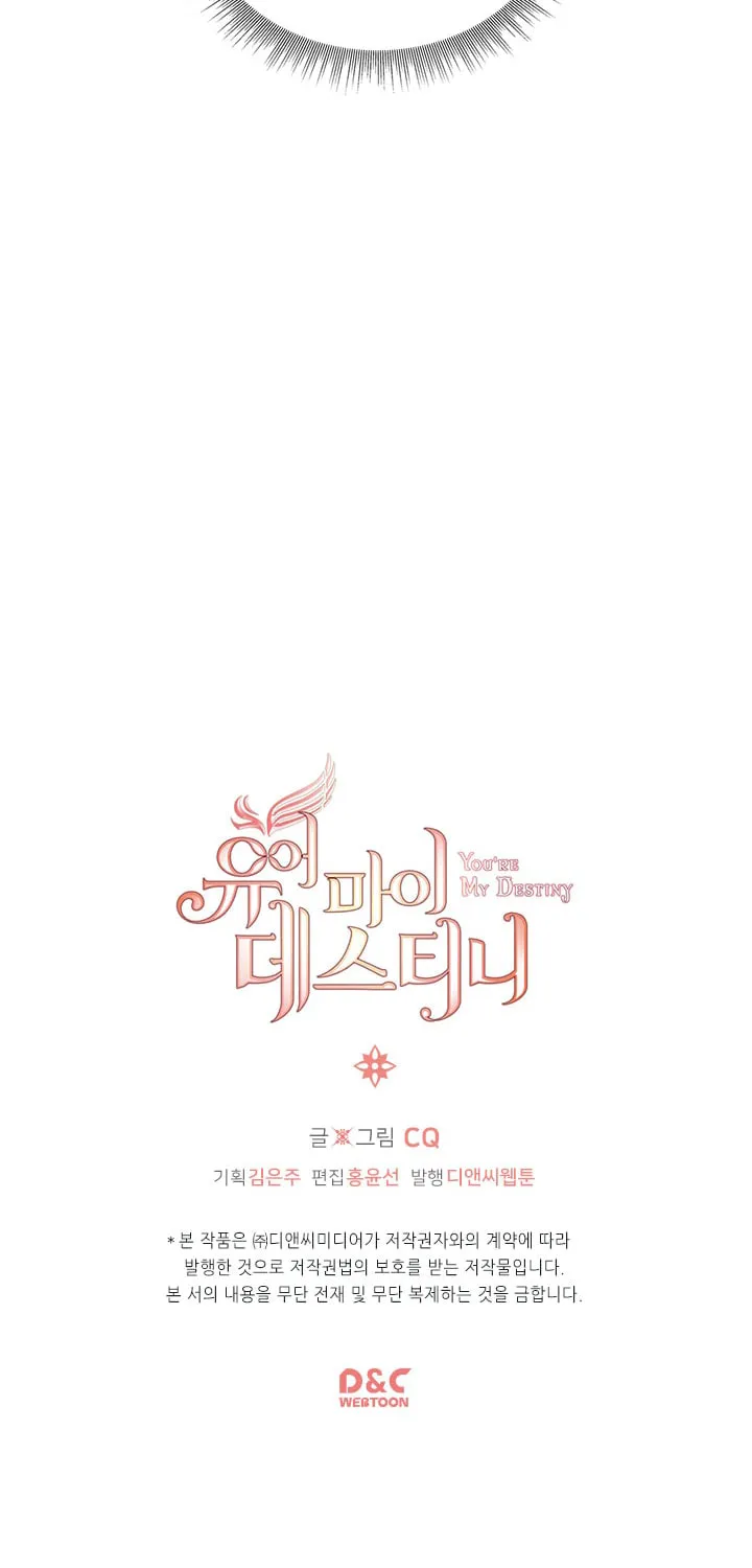Read You Are My Destiny chapter 49 image 52 on Lezhin