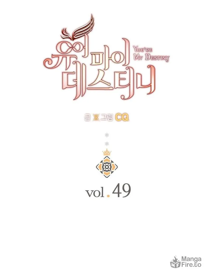 Read You Are My Destiny chapter 49 image 7 on Lezhin
