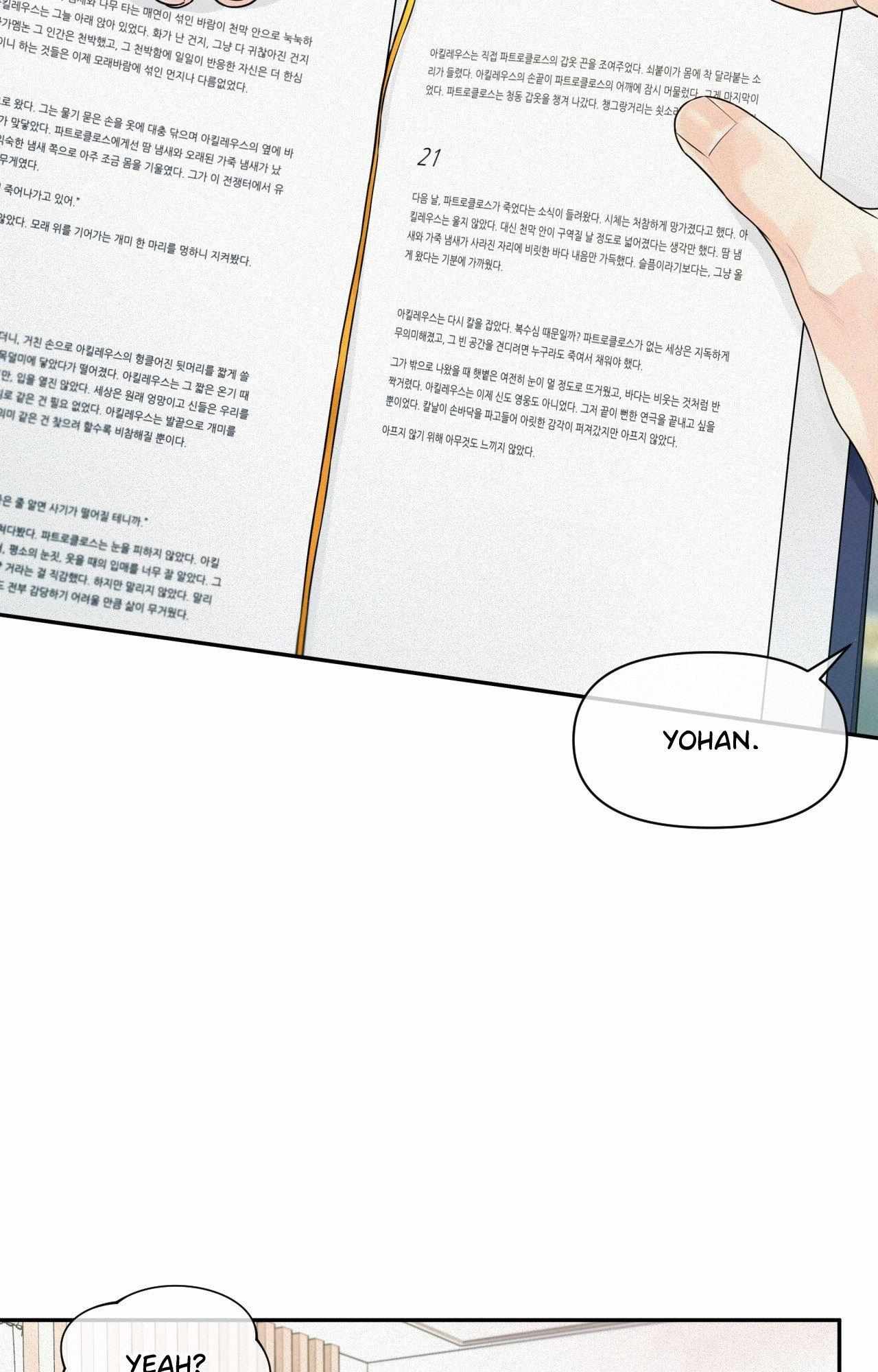 You Are My Lovely Copycat! Chapter 21 page 65 - 