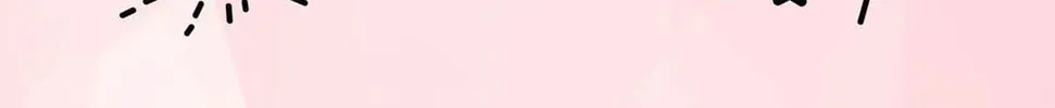 You Are My Romantic Destiny Chapter 21 page 2 - 